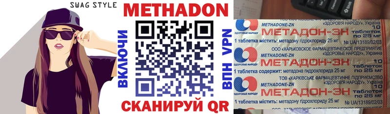 купить закладку  Чита  Метадон белоснежный 