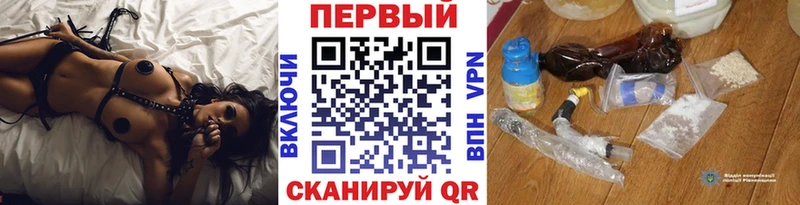 Первитин винт как найти наркотики Чита