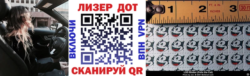 Наркотические марки 1,8мг Чита