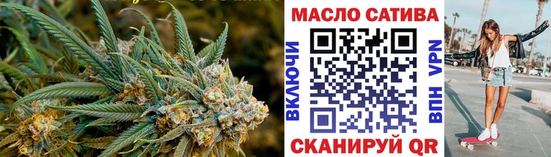 ТГК вейп с тгк  купить наркотики цена  Чита 