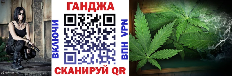 Шишки марихуана планчик  mega ТОР  Чита 