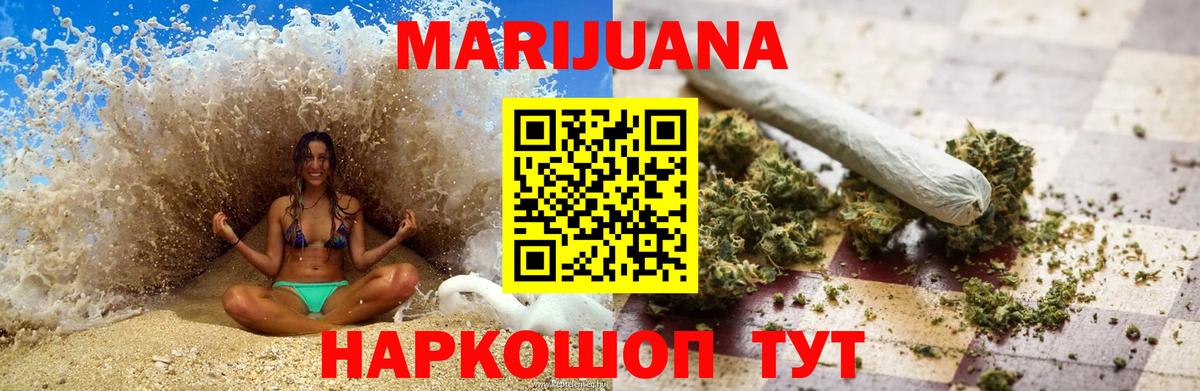 Каннабис ГИДРОПОН Чита